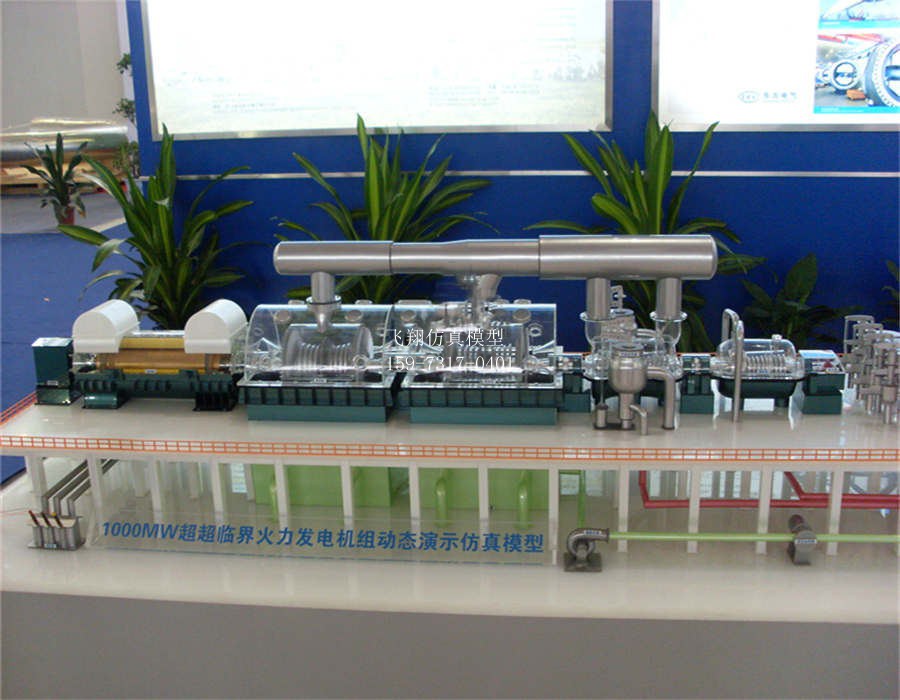 1000MW超臨界火電機(jī)組模型