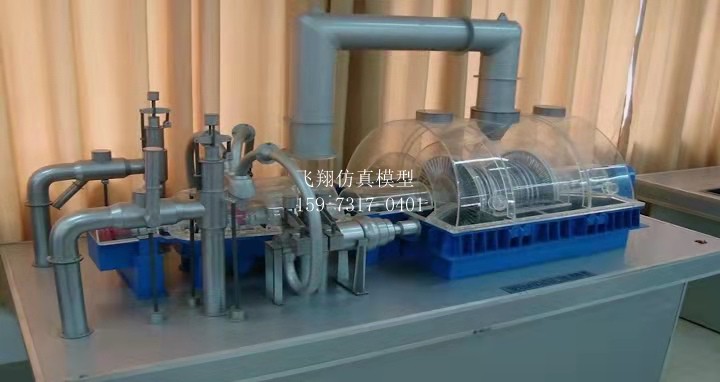 凝汽式汽輪機(jī)模型