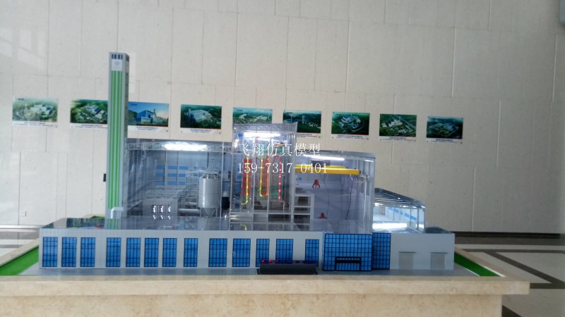 垃圾發(fā)電廠模型