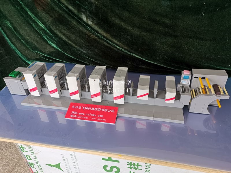 五色光油印刷機模型