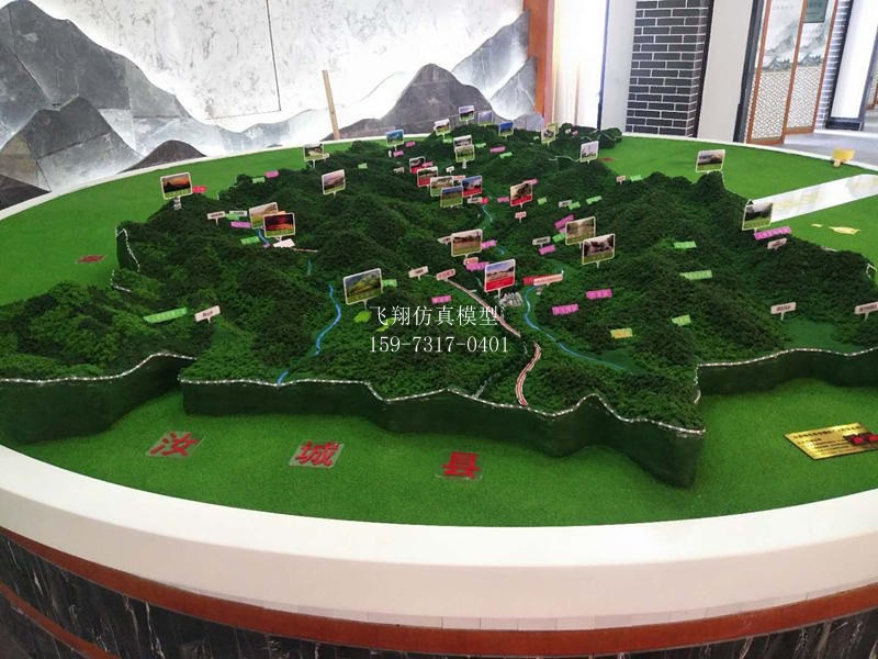汝城縣地形沙盤模型